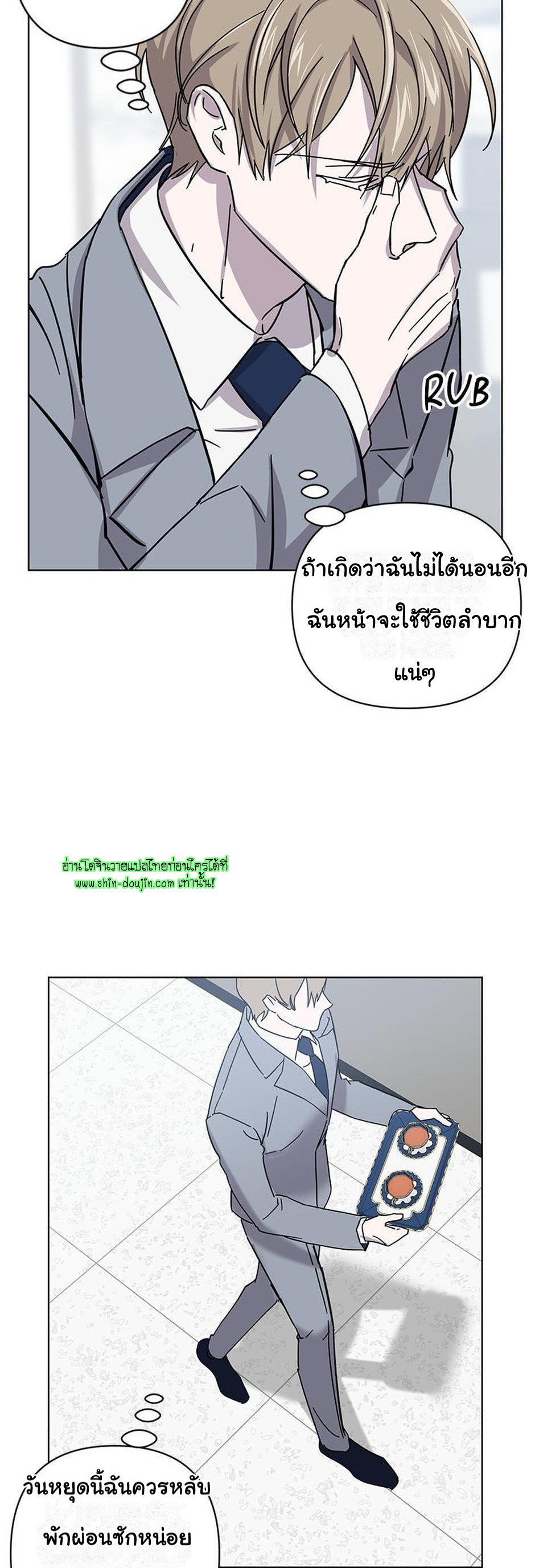 Heilo’s Sleepless Night EP 11